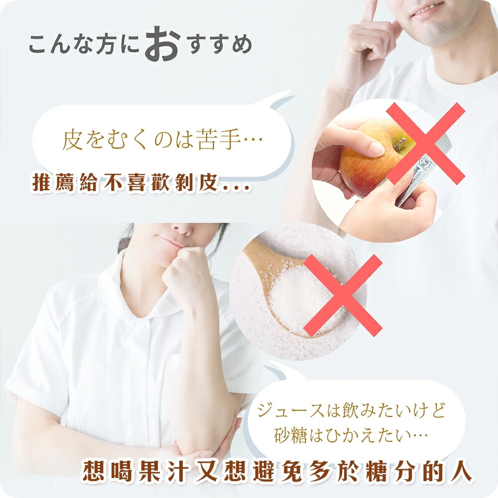 日本原裝 希望之露蘋果汁 旬富士 旬王林蘋果汁 1000ml 睡魔蘋果汁 飛馬蘋果汁 希望の雫 100%蘋果汁 青森蘋果-圖片-2