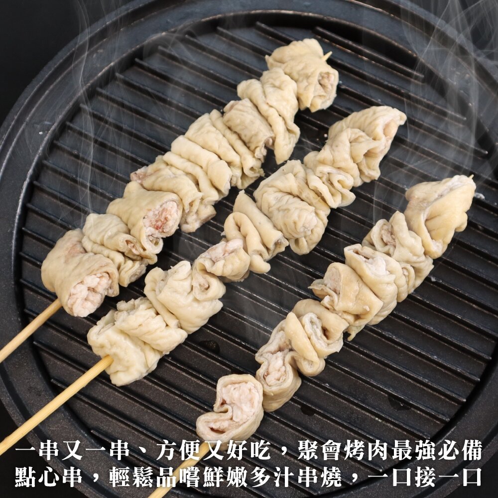 加拿大豬大腸串(每包5串/約165g)【天天鮮配】滿額免運 燒烤 烤肉串 豬肉串 BBQ 串烤 肉串 豬大腸-圖片-5
