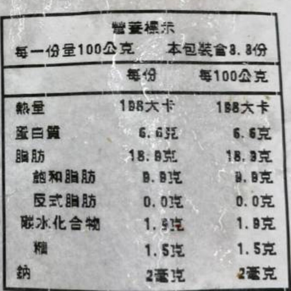 加拿大豬大腸串(每包5串/約165g)【天天鮮配】滿額免運 燒烤 烤肉串 豬肉串 BBQ 串烤 肉串 豬大腸-圖片-8