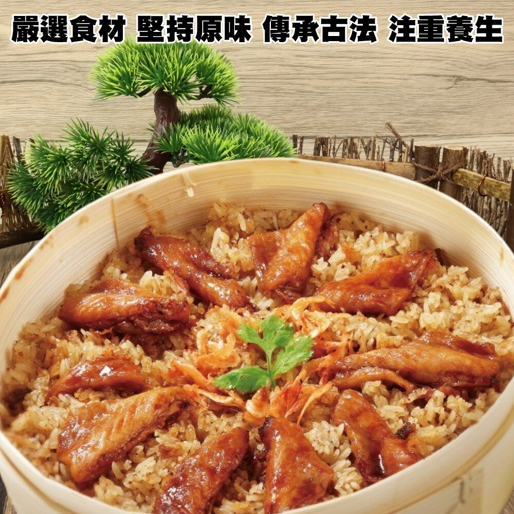 預購-櫻花蝦蒲燒米糕/含蒸籠(每份約1000g)【廚鮮食代】滿額免運 年菜必買 米糕-圖片-2