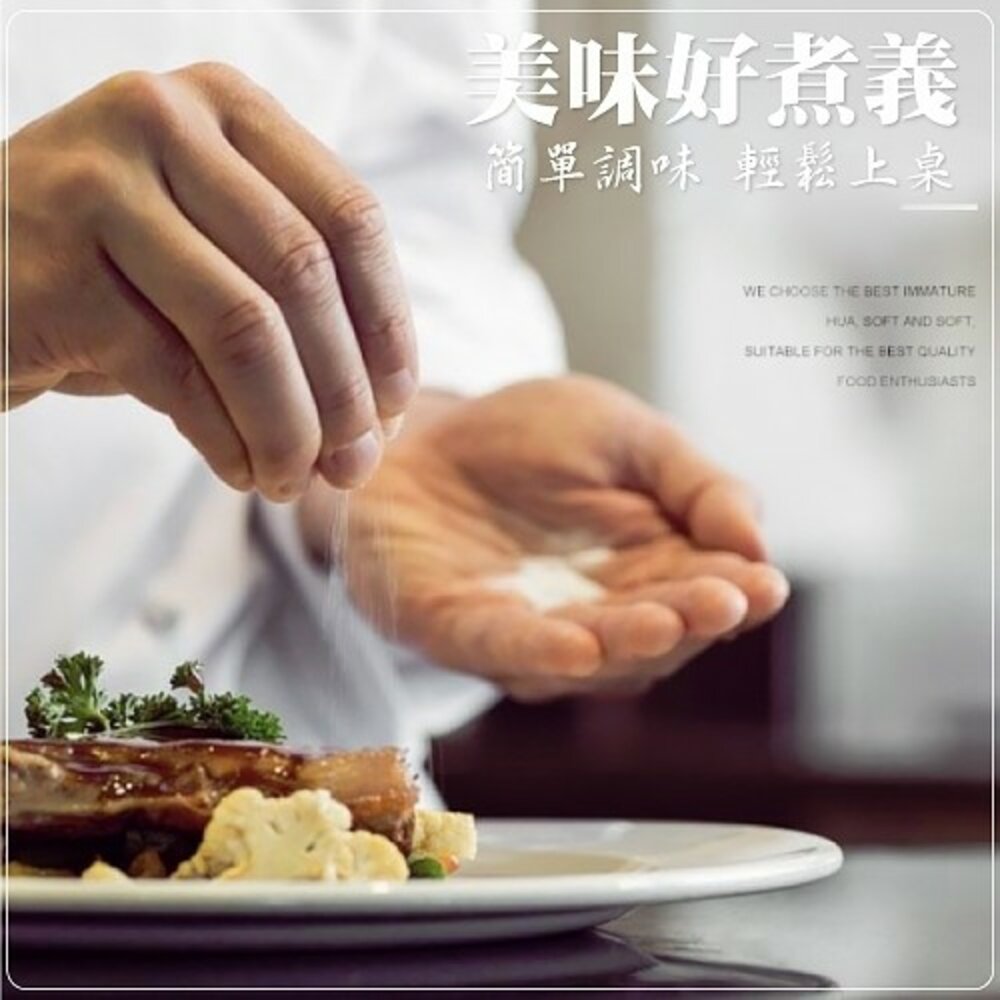 台灣戰斧法式豬排(每包2支/共約250g±10%)【海陸管家】滿額免運-圖片-2