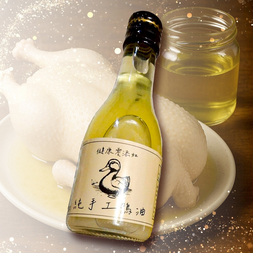 屏東純手工鴨油(每瓶165ml) 【天天鮮配】鴨油 手工油 調和油 無添加-圖片-1