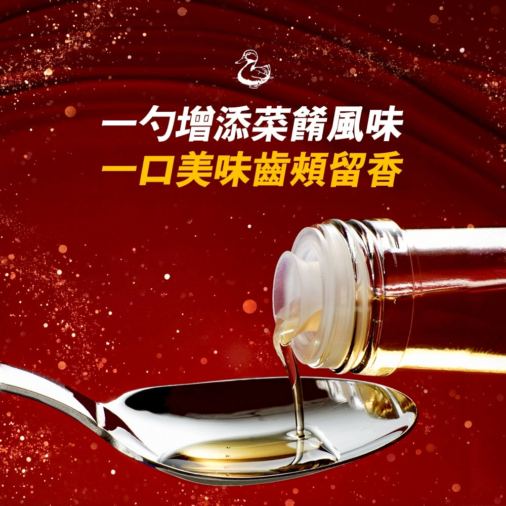 屏東純手工鴨油(每瓶165ml) 【天天鮮配】鴨油 手工油 調和油 無添加-圖片-4