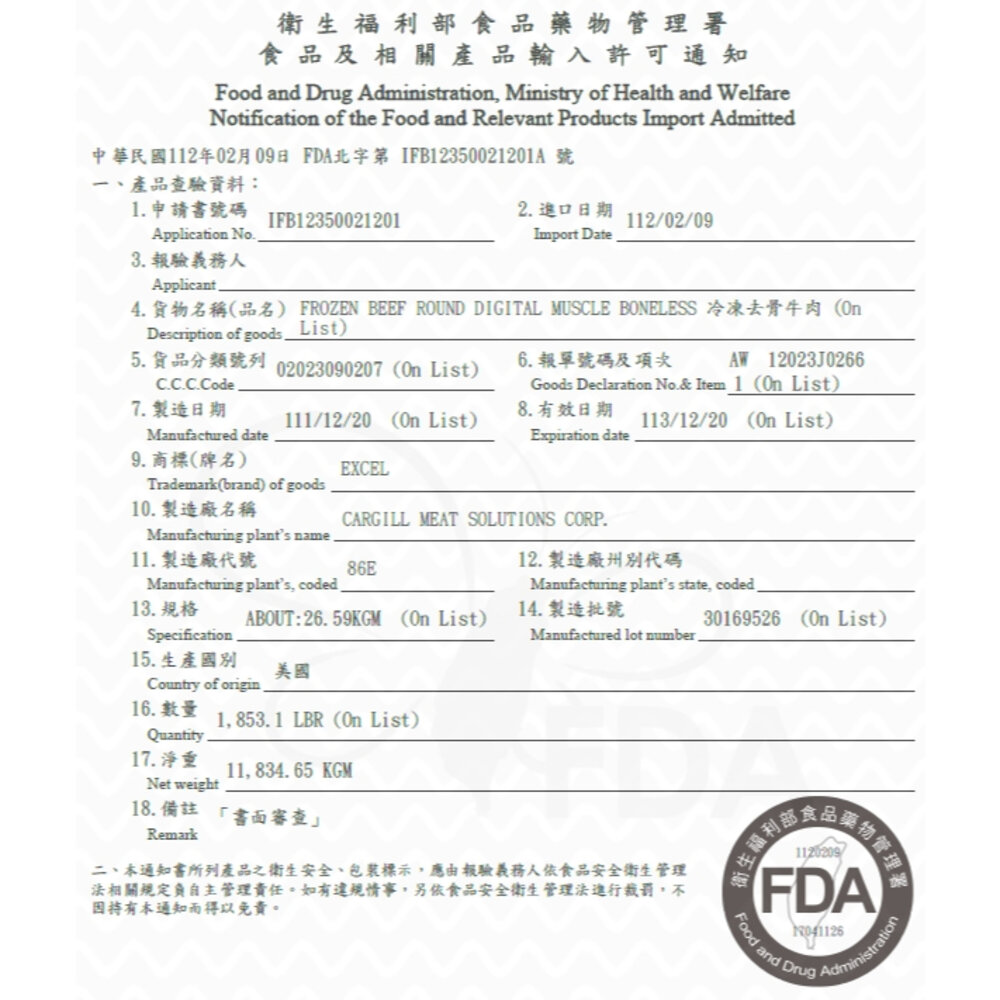 綜合烤肉串組合12件組_共55串(6-8人份)【鮮肉王國】0運費 中秋烤肉 烤肉組 露營組 露營烤肉 牛肉串 豬肉 雞肉-圖片-9