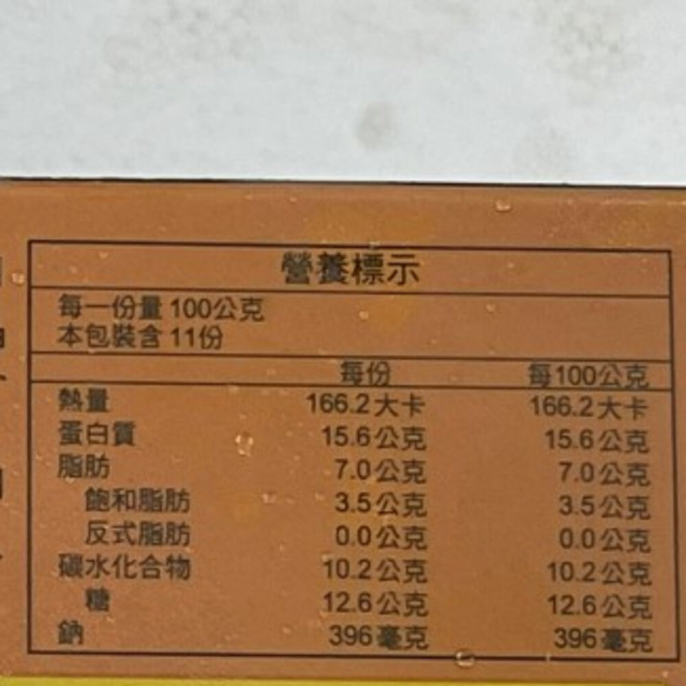 金門高梁半筋半肉牛肉爐(每組1100g±10%)【海陸管家】年菜必買-圖片-5