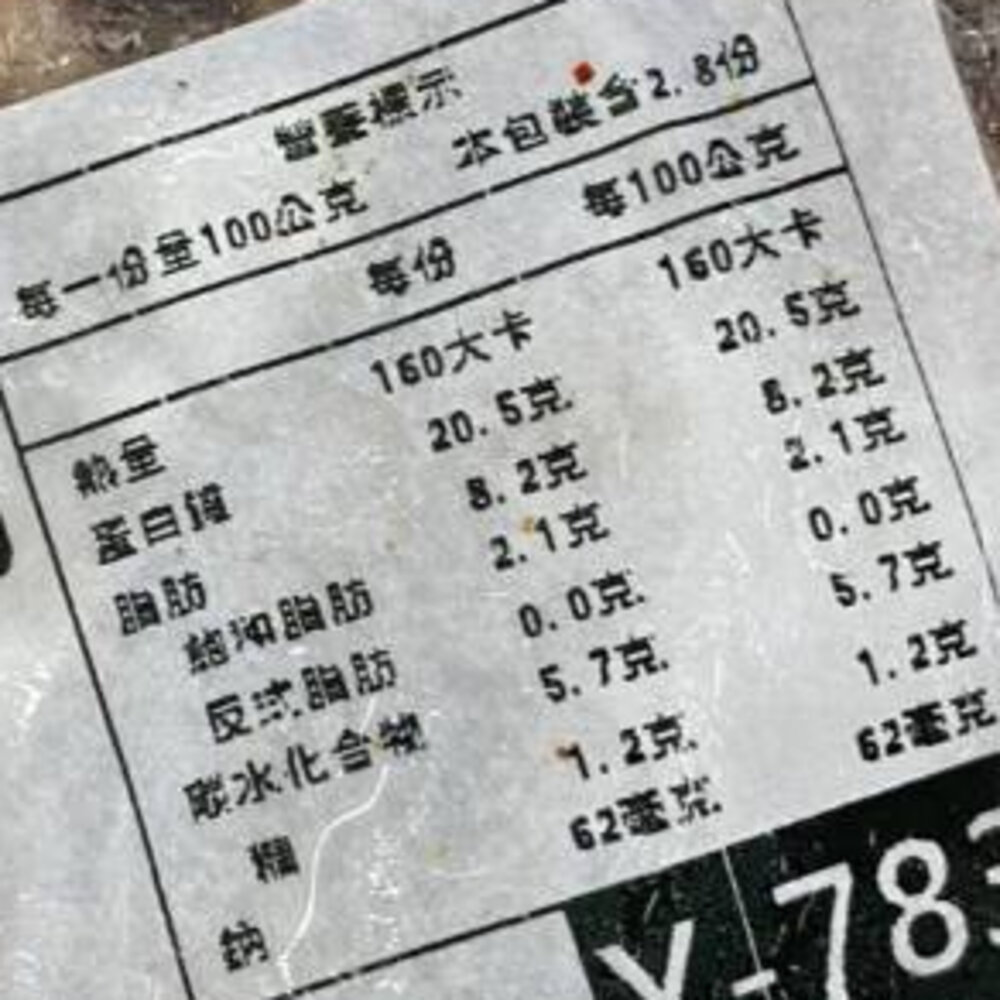 巴拉圭生鮮牛肉串(每包5串/約115g)【鮮肉王國】滿額免運 燒烤 烤肉串 牛肉串 BBQ 串烤 肉串-圖片-7