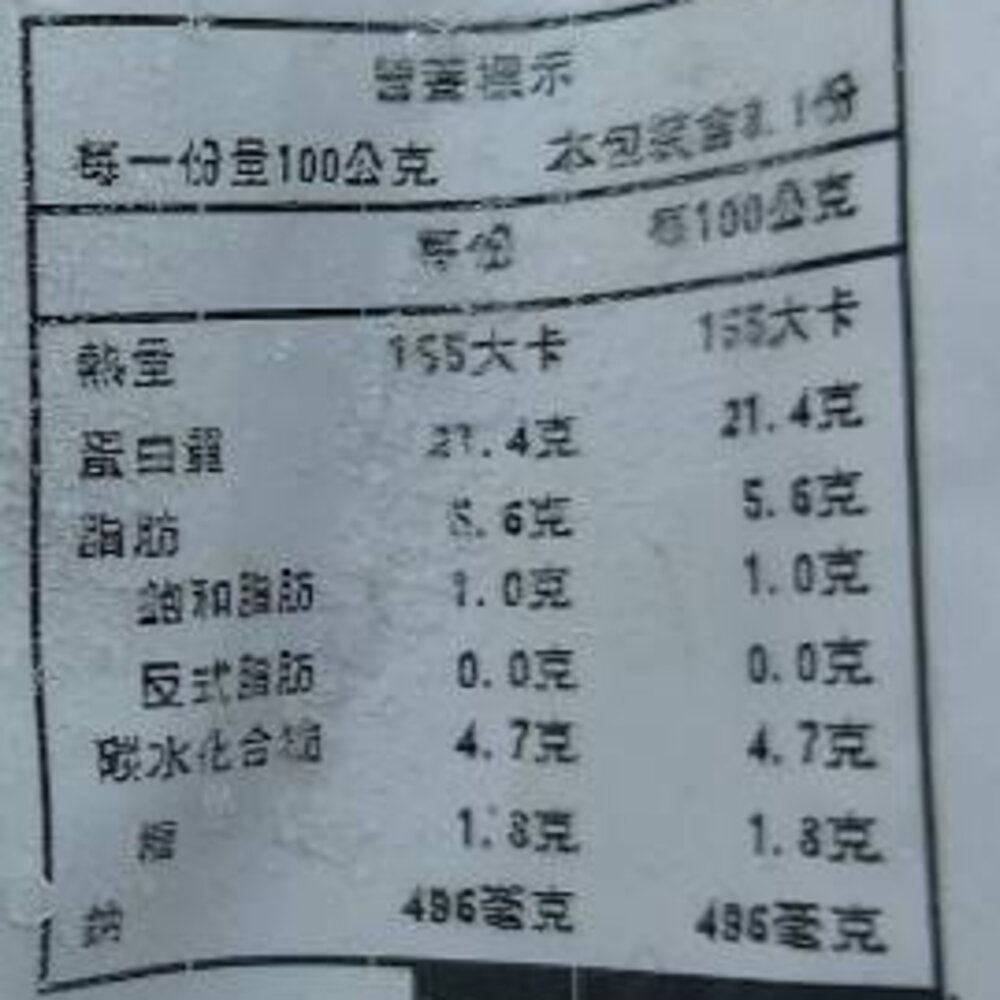 美國生鮮雞腿肉串(每包5串/約165g)【鮮肉王國】滿額免運 燒烤 烤肉串 雞肉串 BBQ 串烤 肉串 雞腿肉 雞腿串-圖片-7