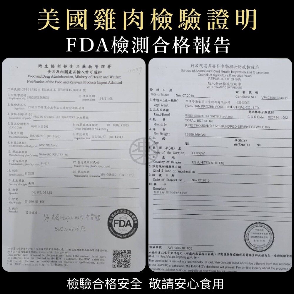 美國生鮮雞腿肉串(每包5串/約165g)【鮮肉王國】滿額免運 燒烤 烤肉串 雞肉串 BBQ 串烤 肉串 雞腿肉 雞腿串-圖片-9