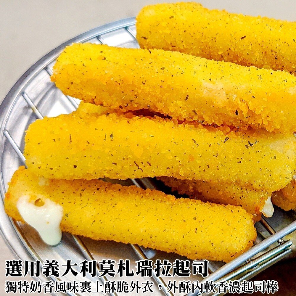 土耳其莫札瑞拉起司條家庭號(每包1kg±10%)【天天鮮配】滿額免運 起司條 拉絲起司 氣炸點心 派對小吃-圖片-1
