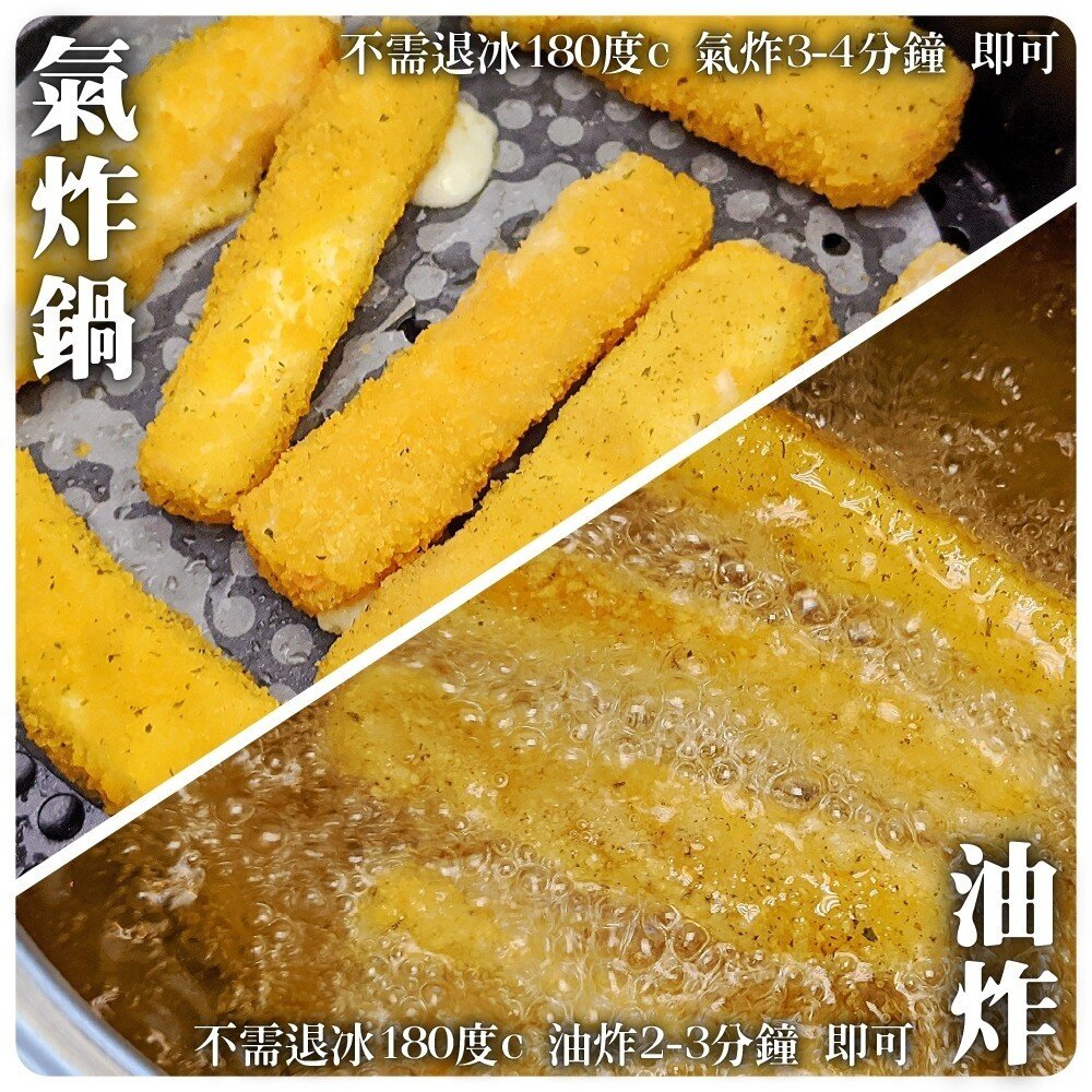 土耳其莫札瑞拉起司條家庭號(每包1kg±10%)【天天鮮配】滿額免運 起司條 拉絲起司 氣炸點心 派對小吃-圖片-3