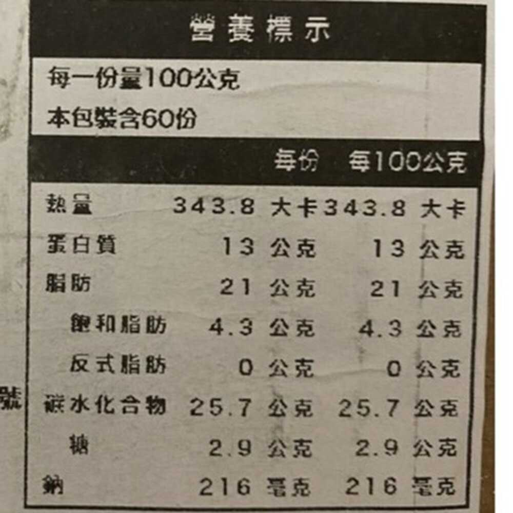 土耳其莫札瑞拉起司條家庭號(每包1kg±10%)【天天鮮配】滿額免運 起司條 拉絲起司 氣炸點心 派對小吃-圖片-5