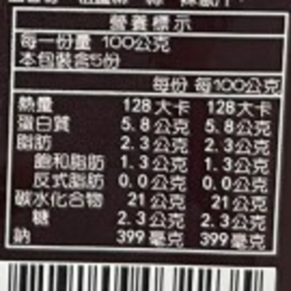 麻辣牛三寶(每組500g±10%)【海陸管家】年菜必買 麻辣燙 麻辣牛肉 牛肉鍋 牛筋 牛肚-圖片-5