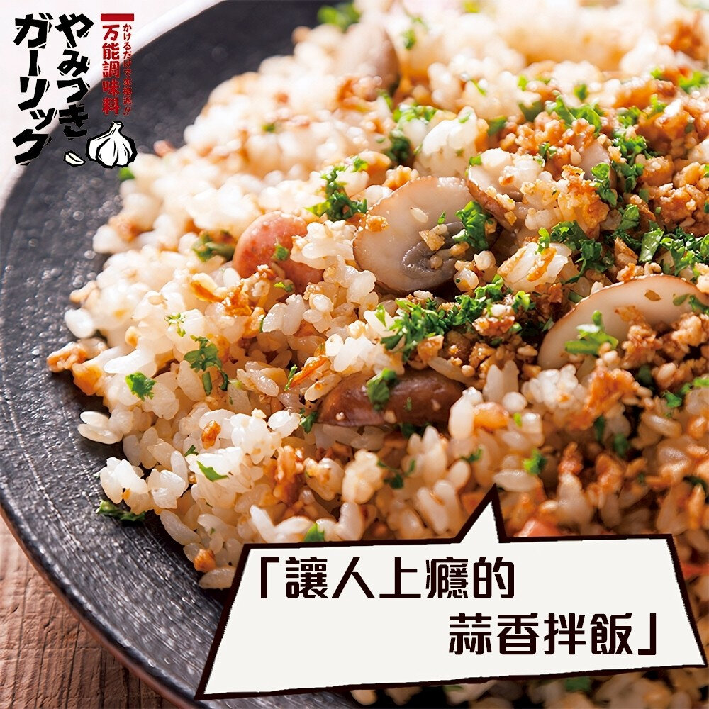 日本TONO 東海大蒜萬用調味料(每罐72g) 大蒜醬 調味料-圖片-4