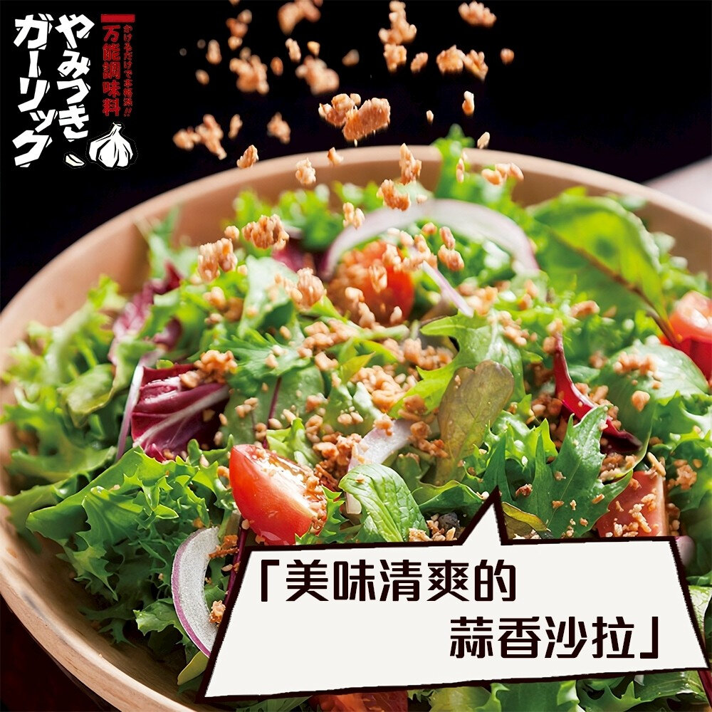 日本TONO 東海大蒜萬用調味料(每罐72g) 大蒜醬 調味料-圖片-5