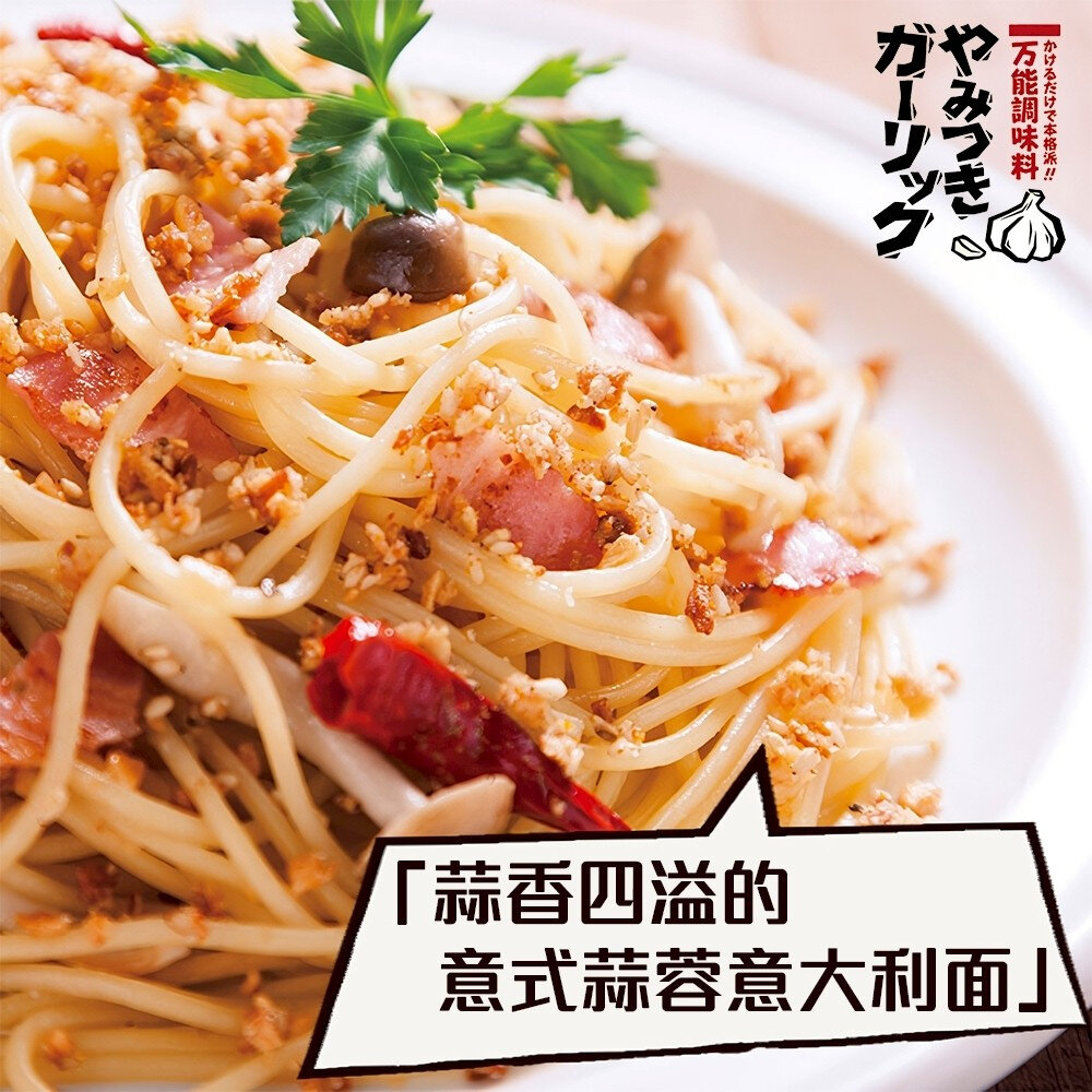 日本TONO 東海大蒜萬用調味料(每罐72g) 大蒜醬 調味料-圖片-6