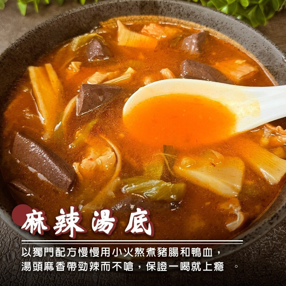 五更腸旺(每組500g±10%)【海陸管家】年菜必買 鴨血-圖片-2