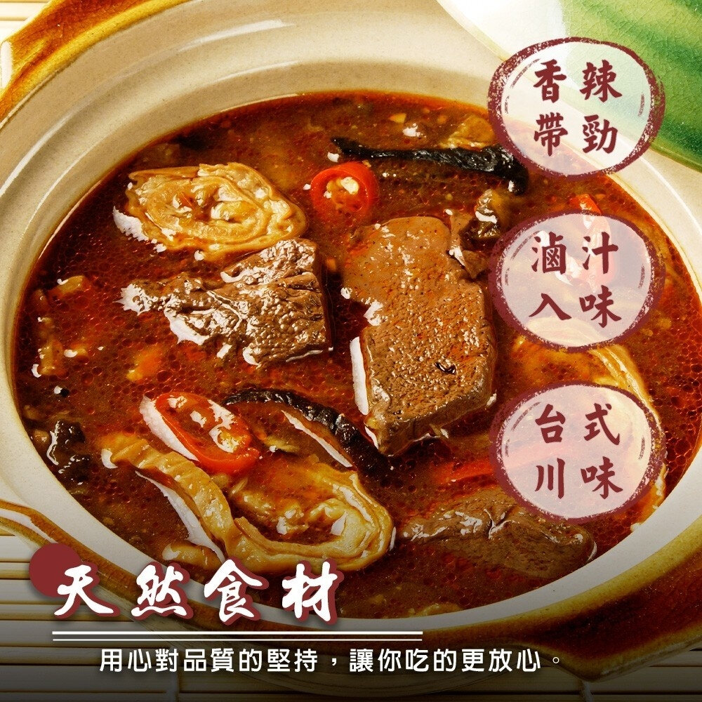 五更腸旺(每組500g±10%)【海陸管家】年菜必買 鴨血-圖片-4