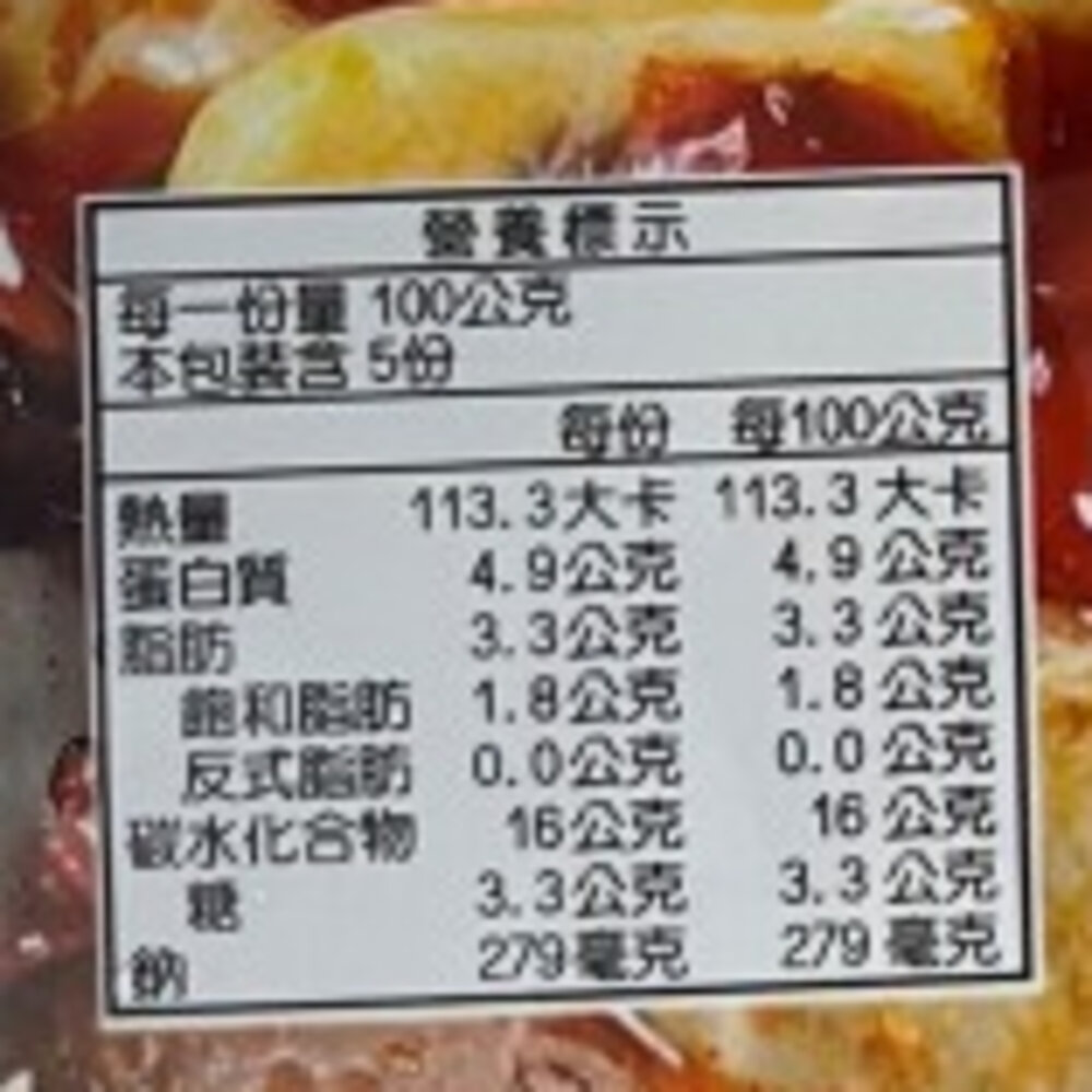 五更腸旺(每組500g±10%)【海陸管家】年菜必買 鴨血-圖片-5