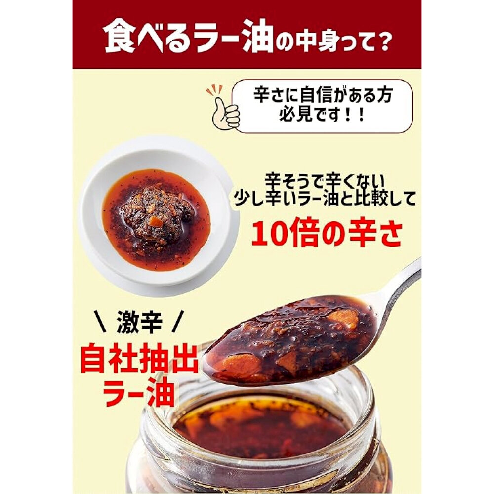 日本桃屋 大蒜醬/蒜味辣油/蒜香辣油(加強版)/炸蔥油醬 拌醬 調味醬 蒜油 蒜片 沾醬-圖片-5