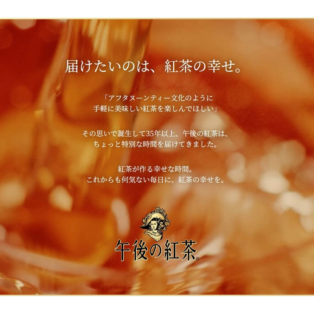 日本午後紅茶 午後奶茶 午後檸檬紅茶(每罐1500ml) KIRIN 奶茶 檸檬紅茶 紅茶 飲品 飲料-圖片-2