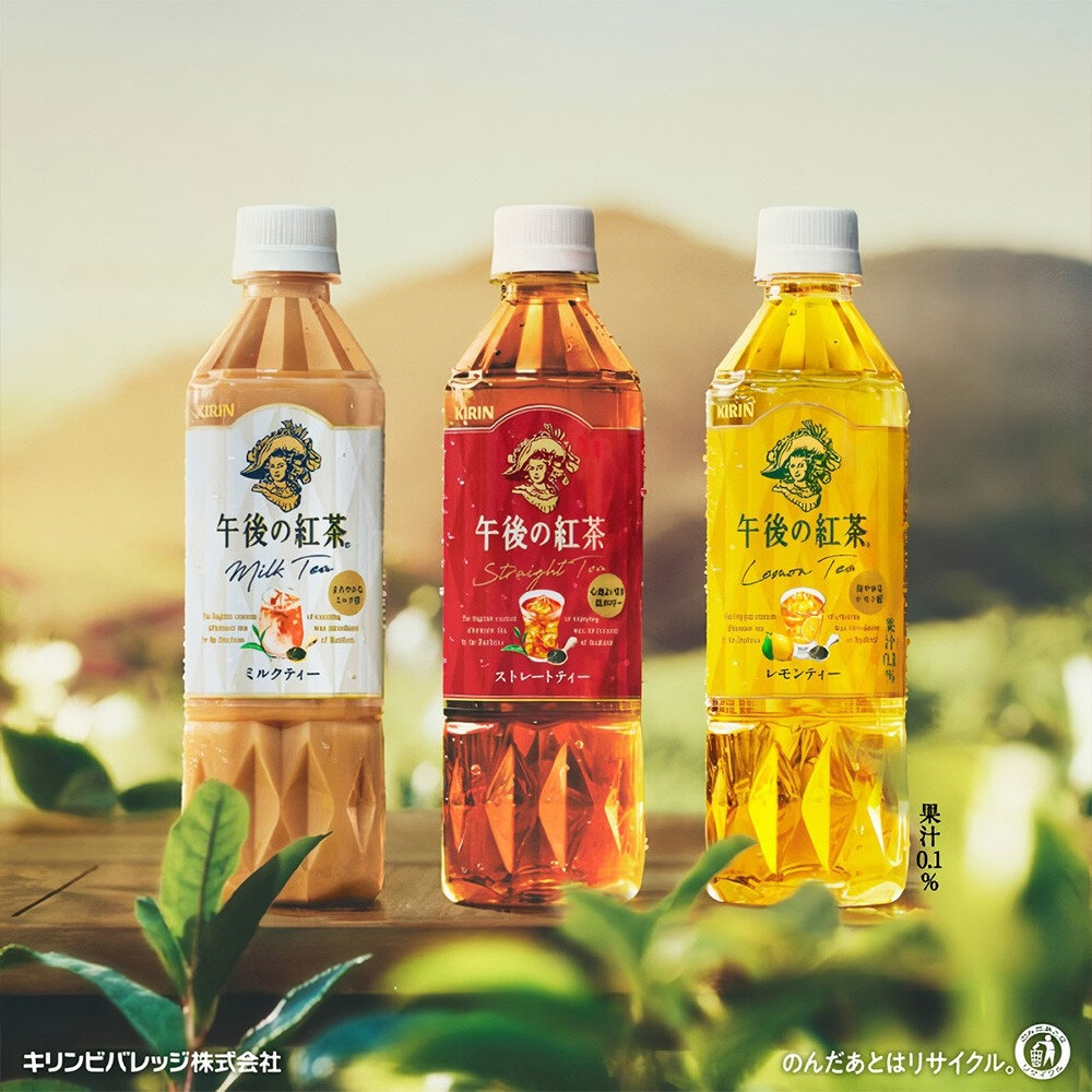 日本午後紅茶 午後奶茶 午後檸檬紅茶(每罐1500ml) KIRIN 奶茶 檸檬紅茶 紅茶 飲品 飲料-圖片-5