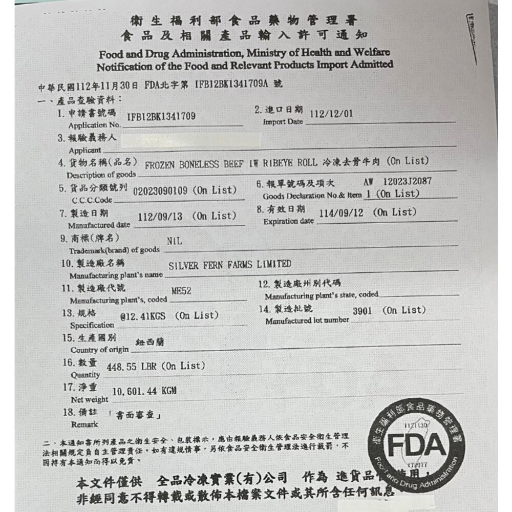 紐西蘭頂級PS骰子牛(每包150g±10%)【海陸管家】滿額免運 紐西蘭骰子牛 紐西蘭牛肉-圖片-7