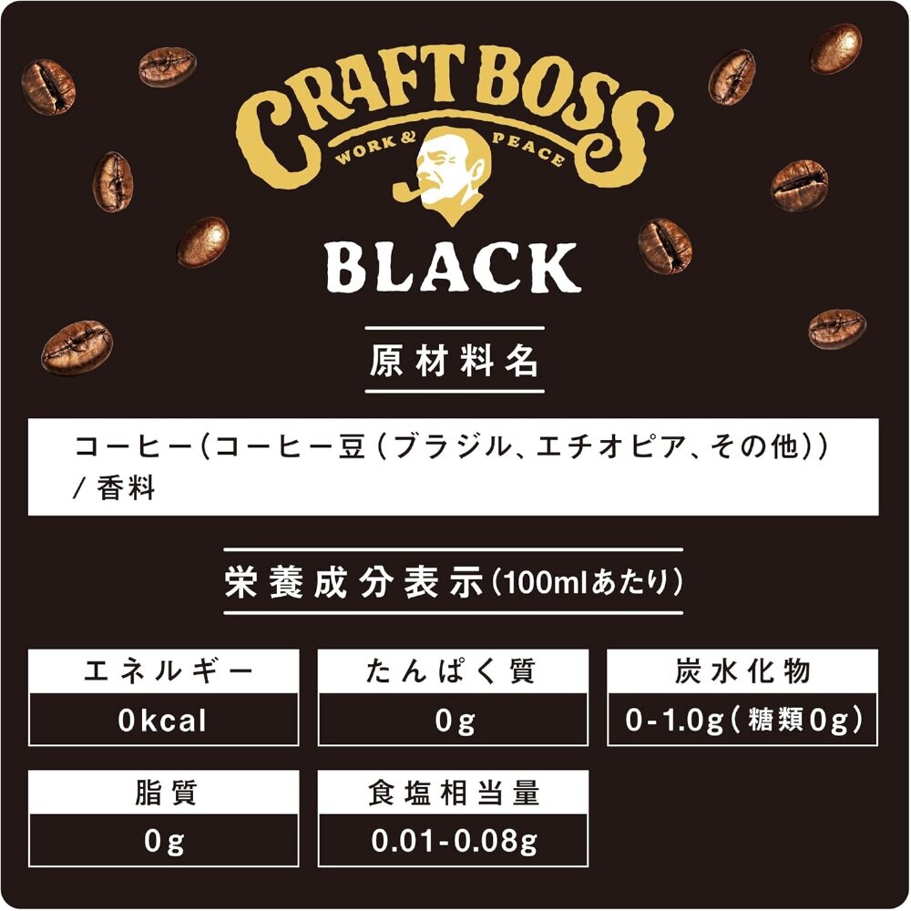 日本原裝 三得利 BOSS咖啡系列 黑咖啡 義式咖啡 拿鐵咖啡 瓶裝 500ml 現貨-圖片-6