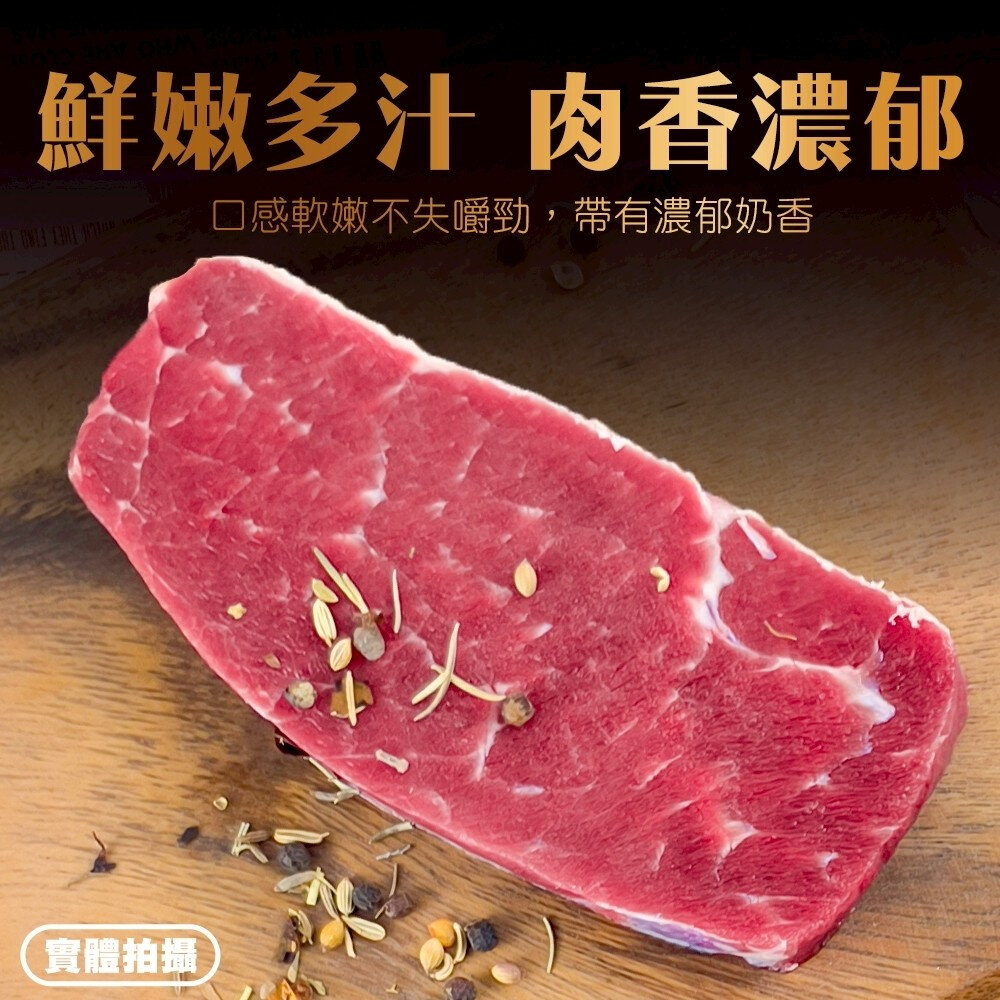 澳洲菲力牛排(每片100g±10%)【海陸管家】澳洲牛 澳洲牛肉 菲力牛 澳洲菲力 進口牛排 牛排-圖片-2