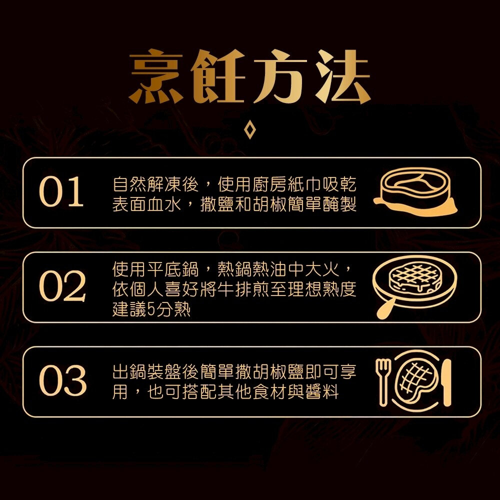 澳洲菲力牛排(每片100g±10%)【海陸管家】澳洲牛 澳洲牛肉 菲力牛 澳洲菲力 進口牛排 牛排-圖片-3