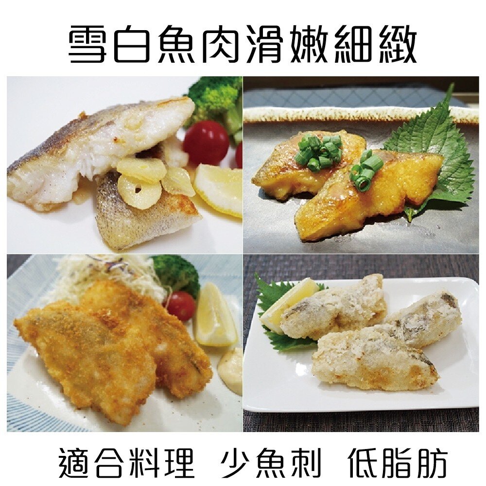 格陵蘭無洞扁鱈(大比目魚)(每片300g±10%)【天天鮮配】滿額免運-圖片-5