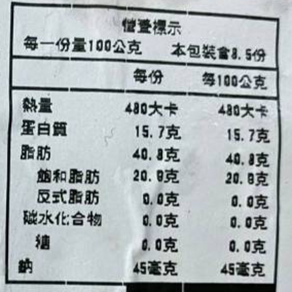 美國牛五花肉串(每包5串/約175g)【鮮肉王國】滿額免運 燒烤 烤肉串 牛肉串 BBQ 串烤 肉串 牛五花-圖片-7