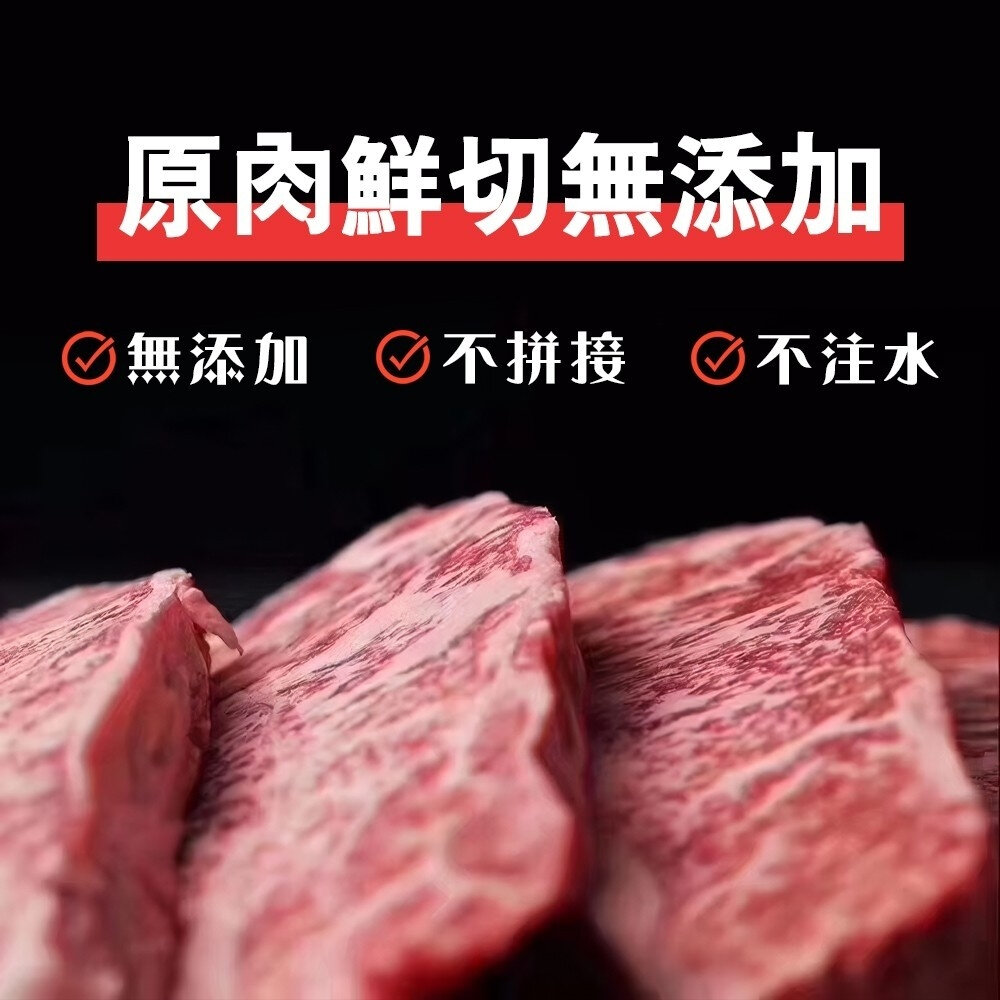 澳洲穀飼大麥牛霜降牛排(每片200g±10%)【海陸管家】澳洲牛 澳洲霜降牛 澳洲牛排 澳洲霜降牛排 霜降牛肉-圖片-1