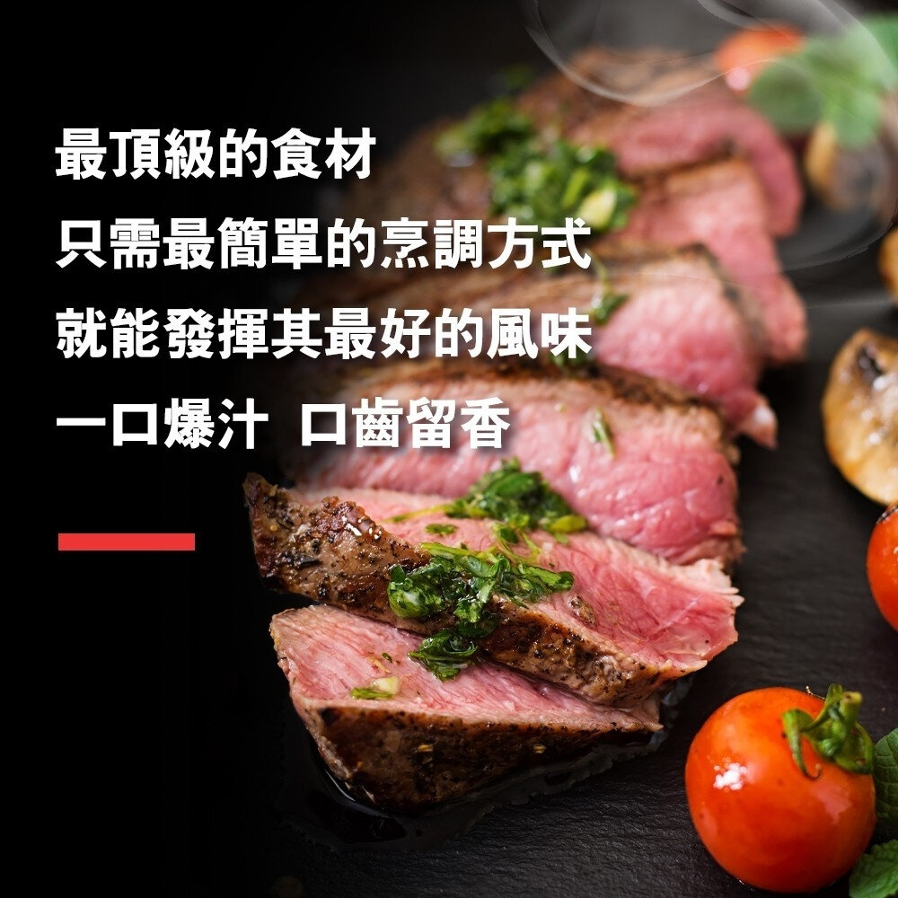 澳洲穀飼大麥牛霜降牛排(每片200g±10%)【海陸管家】澳洲牛 澳洲霜降牛 澳洲牛排 澳洲霜降牛排 霜降牛肉-圖片-2