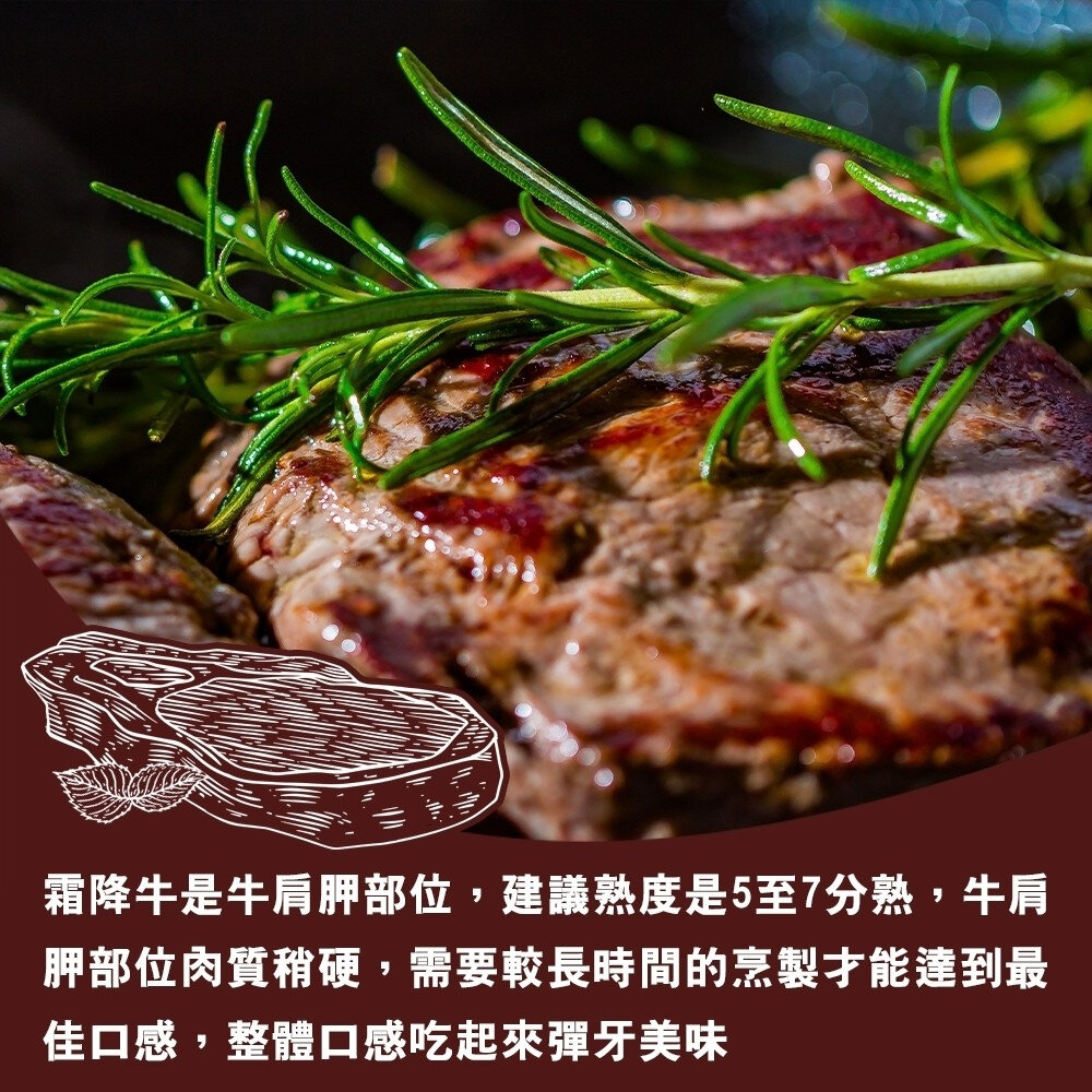 澳洲穀飼大麥牛霜降牛排(每片200g±10%)【海陸管家】澳洲牛 澳洲霜降牛 澳洲牛排 澳洲霜降牛排 霜降牛肉-圖片-4