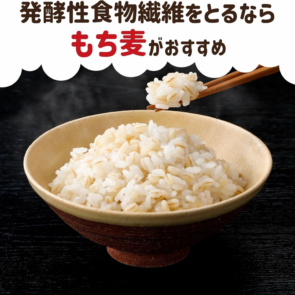 日本 Hakubaku 黃金糯麥(每袋12包/約600g) 糯麥米 糯麥米飯 糯麥-圖片-2