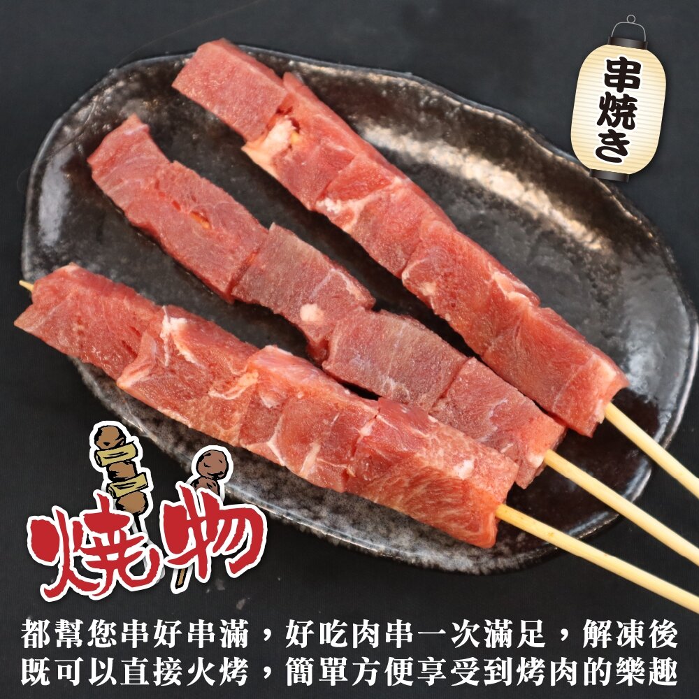 巴拉圭牛小排肉串(每包5串/約120g)【鮮肉王國】滿額免運 燒烤 烤肉串 牛肉串 BBQ 串烤 肉串-圖片-3