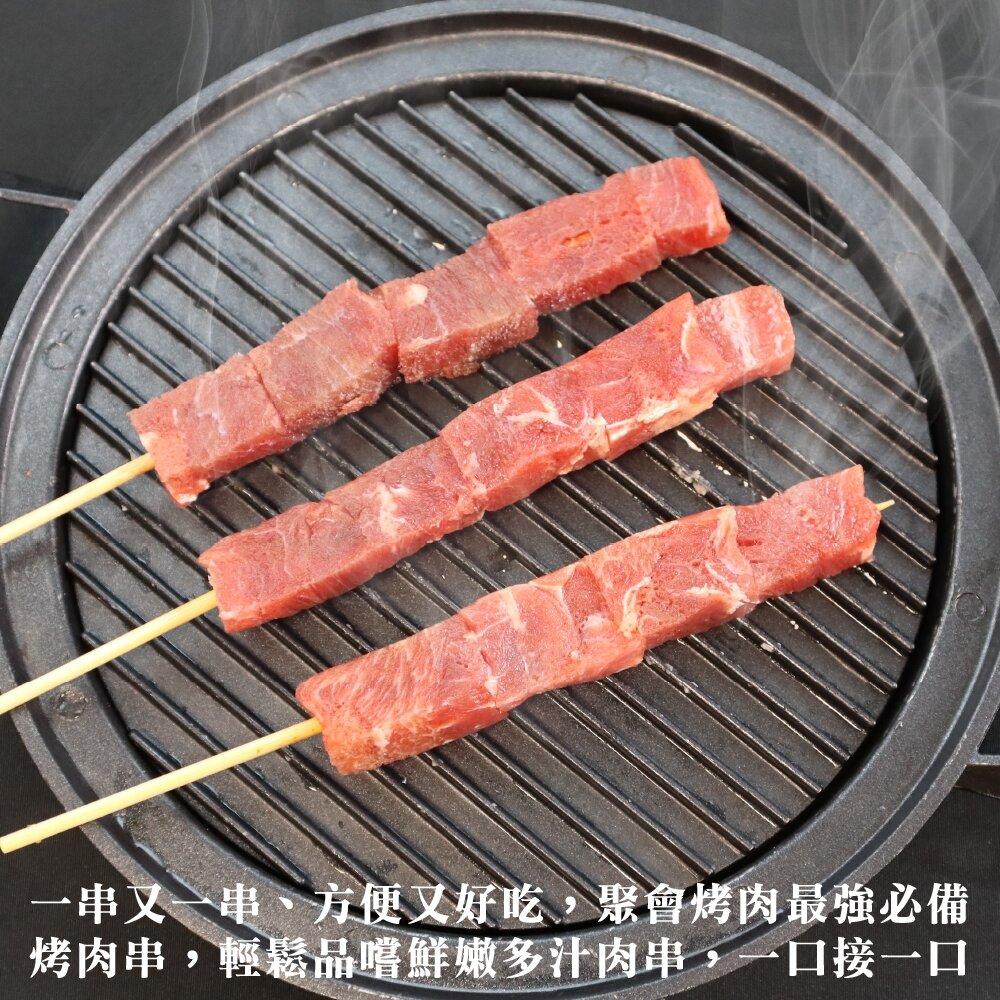 巴拉圭牛小排肉串(每包5串/約120g)【鮮肉王國】滿額免運 燒烤 烤肉串 牛肉串 BBQ 串烤 肉串-圖片-4