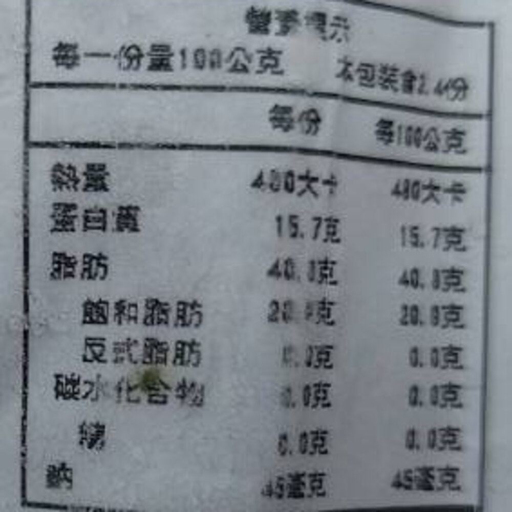 巴拉圭牛小排肉串(每包5串/約120g)【鮮肉王國】滿額免運 燒烤 烤肉串 牛肉串 BBQ 串烤 肉串-圖片-7