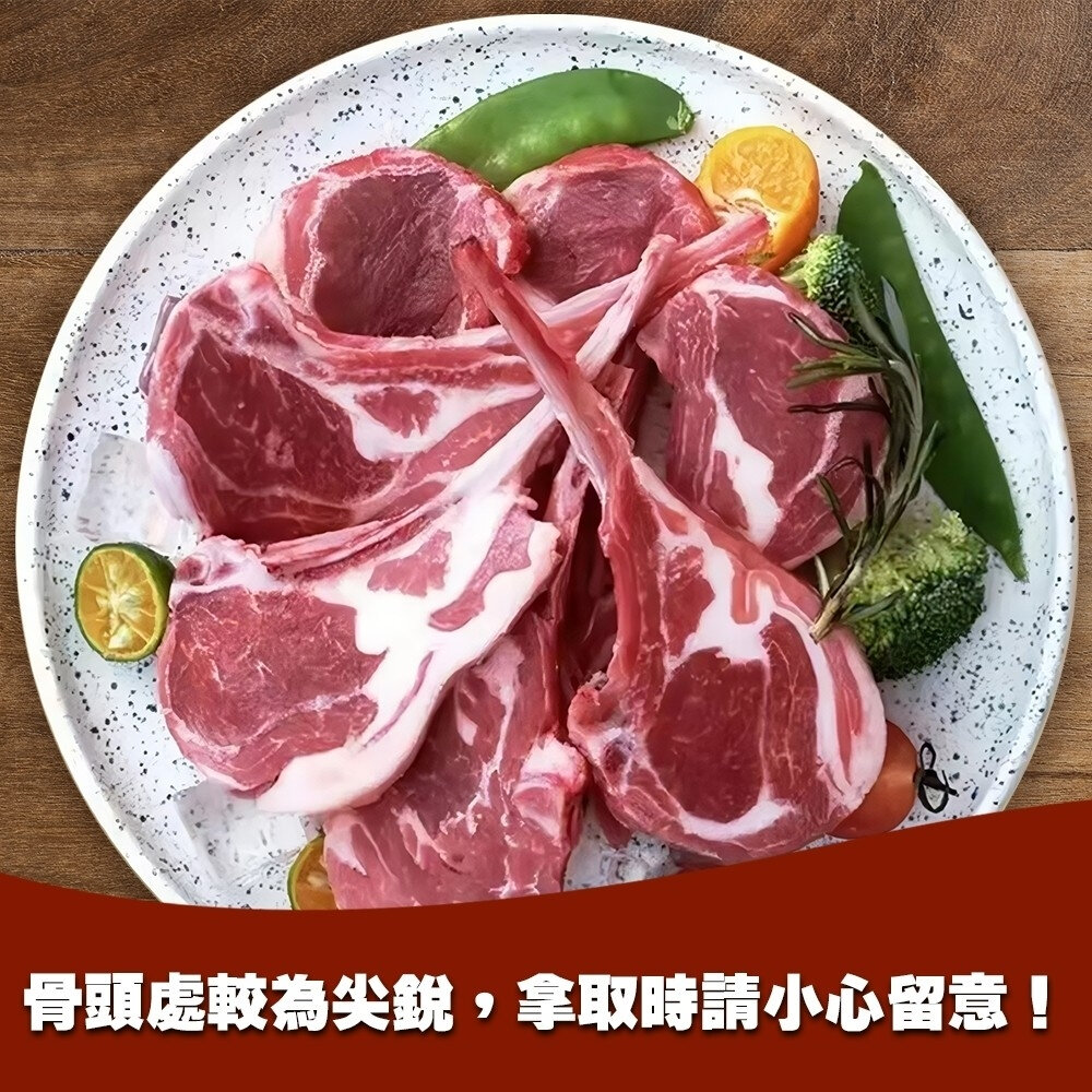 紐西蘭法式小羔羊肩排(每包150g±10%/3-5片)【海陸管家】紐西蘭羊肉 紐西蘭羊排 羊排 紐西蘭小羔羊排-圖片-5