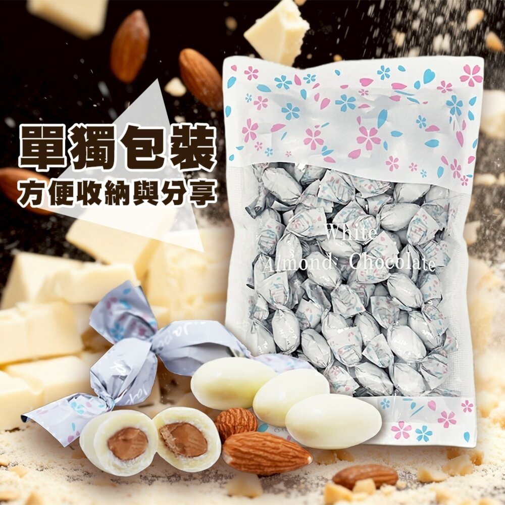 日本REIKA 春日堂北海道杏仁白巧克力(每包250g) 北海道巧克力 北海道白巧克力 日本巧克力-圖片-3