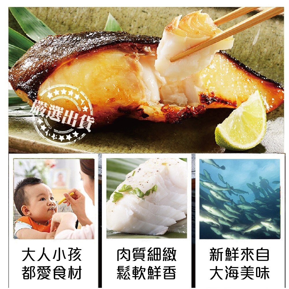 野生鮮凍格陵蘭厚切大比目魚(每片300g±10%)【天天鮮配】滿額免運-圖片-3