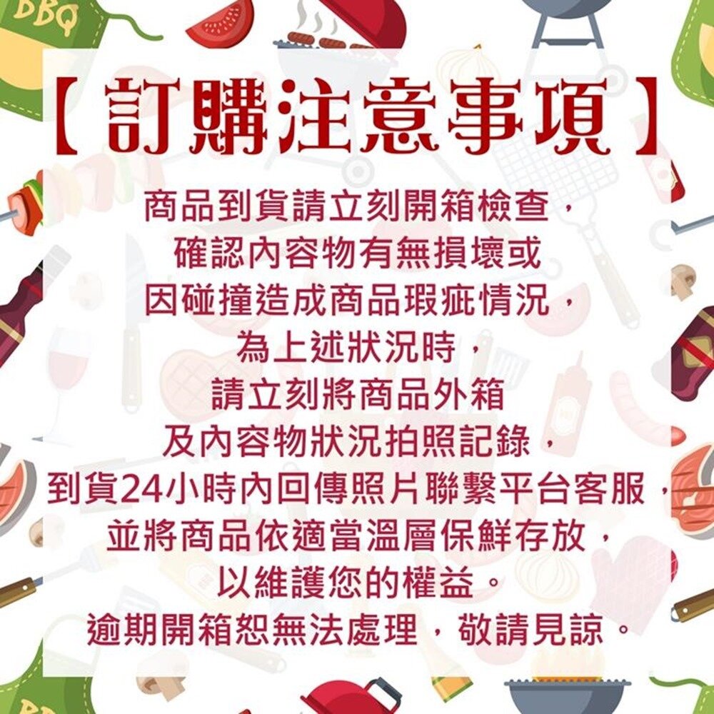 野生鮮凍格陵蘭厚切大比目魚(每片300g±10%)【天天鮮配】滿額免運-圖片-5