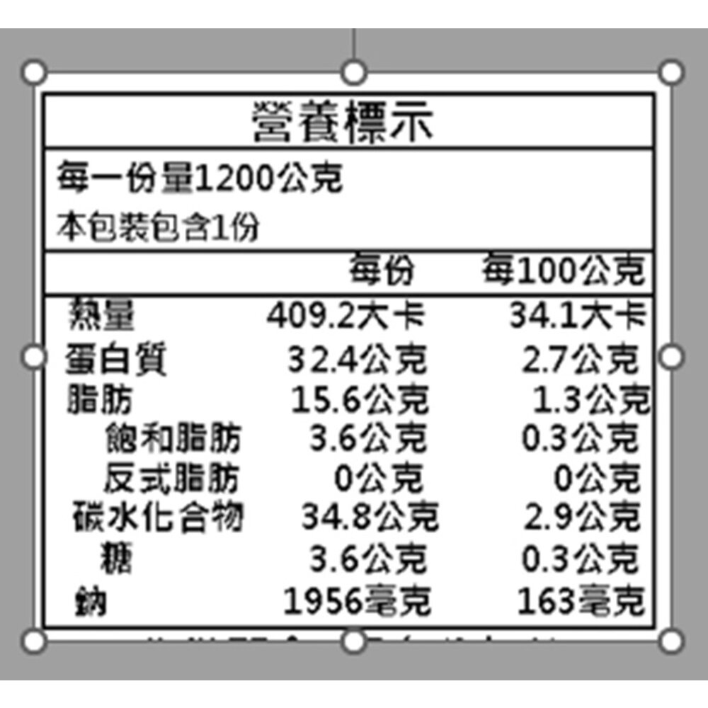 預購-1+1熱門年菜組-干貝海鮮羹+雞湯/香酥鮮魚/富貴圓蹄 0運費【廚鮮食代】年菜必買-圖片-6