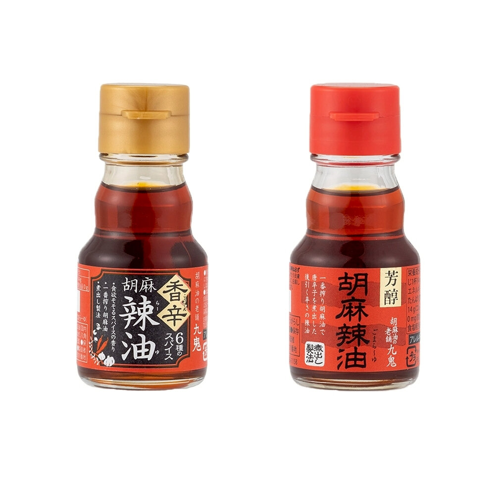 日本九鬼 胡麻辣油/香辛胡麻辣油(每罐45g) 辣椒油 調味油 沾醬 胡麻-圖片-1