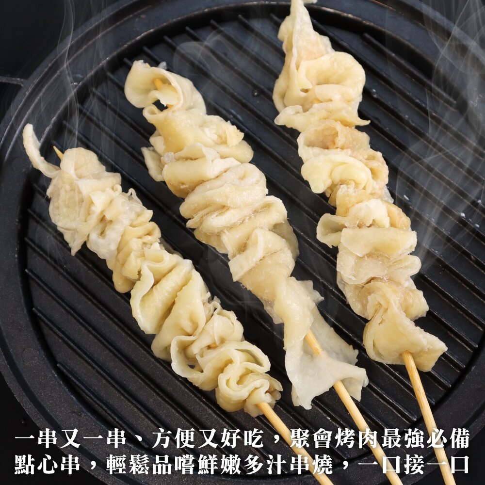 台灣雞皮串(每包5串/約160g)【鮮肉王國】滿額免運 燒烤 烤肉串 雞肉串 BBQ 串烤 肉串 雞皮-圖片-4