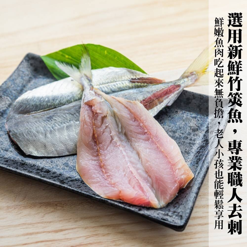 黃金酥炸竹筴魚片(每包6尾/300g±10%)【海陸管家】滿額免運-圖片-3