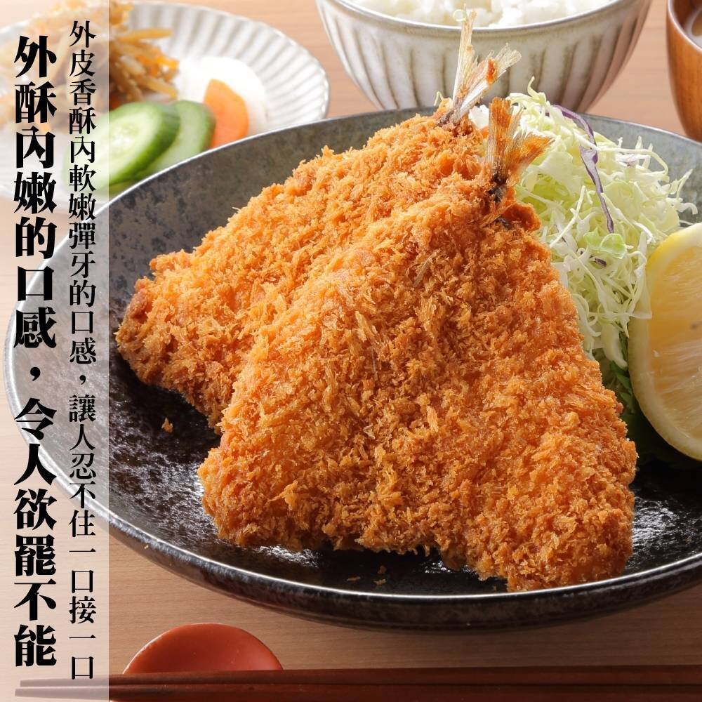 黃金酥炸竹筴魚片(每包6尾/300g±10%)【海陸管家】滿額免運-圖片-4