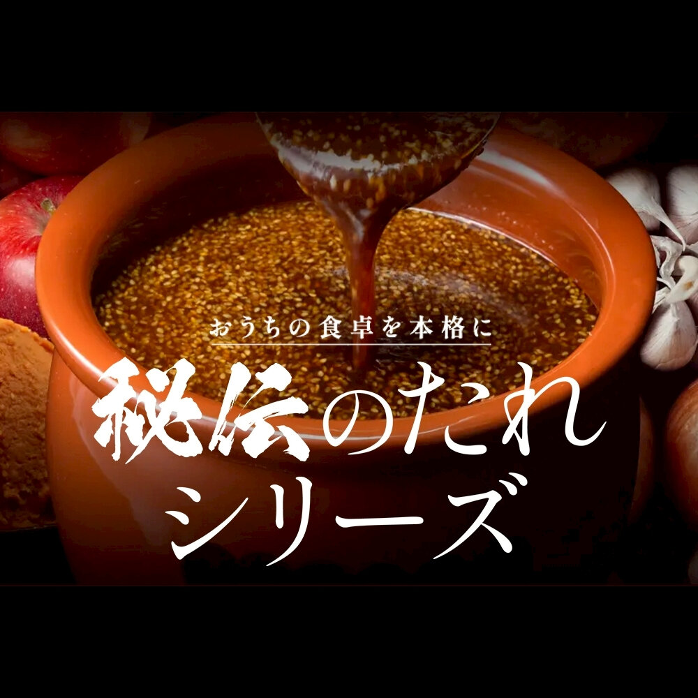 日本Daisho 大昌 甘口/中辛/秘傳/大蒜五倍燒肉醬/一番黑胡椒/一番蒜蓉 味噌 唐辛子 烤肉醬 燒肉醬-圖片-3