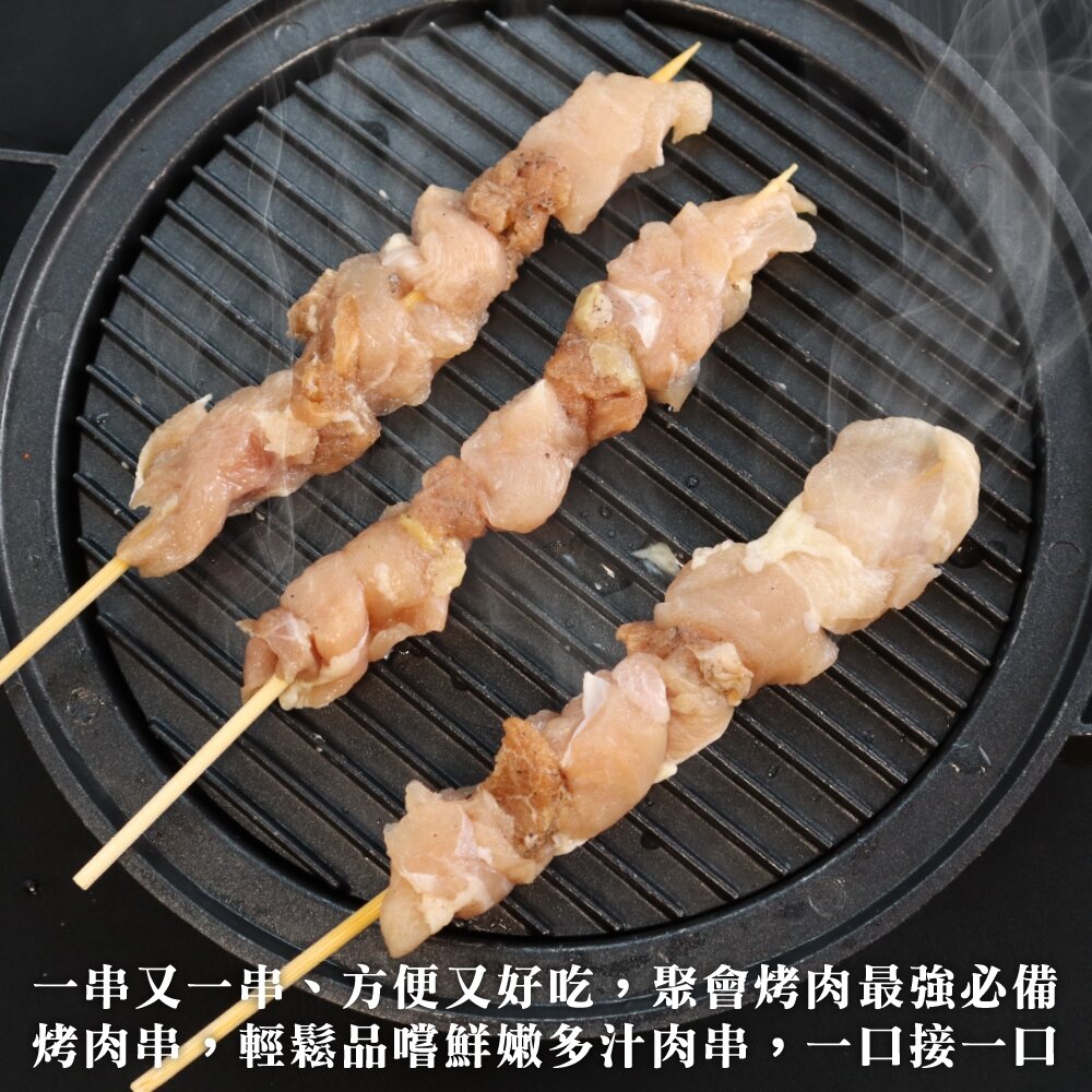 美國火雞肉串(每包5串/約115g)【鮮肉王國】滿額免運 燒烤 烤肉串 雞肉串 BBQ 串烤 肉串 火雞肉-圖片-3