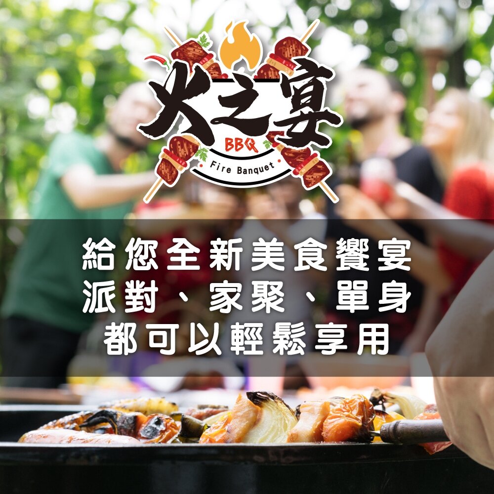 美國火雞肉串(每包5串/約115g)【鮮肉王國】滿額免運 燒烤 烤肉串 雞肉串 BBQ 串烤 肉串 火雞肉-圖片-5